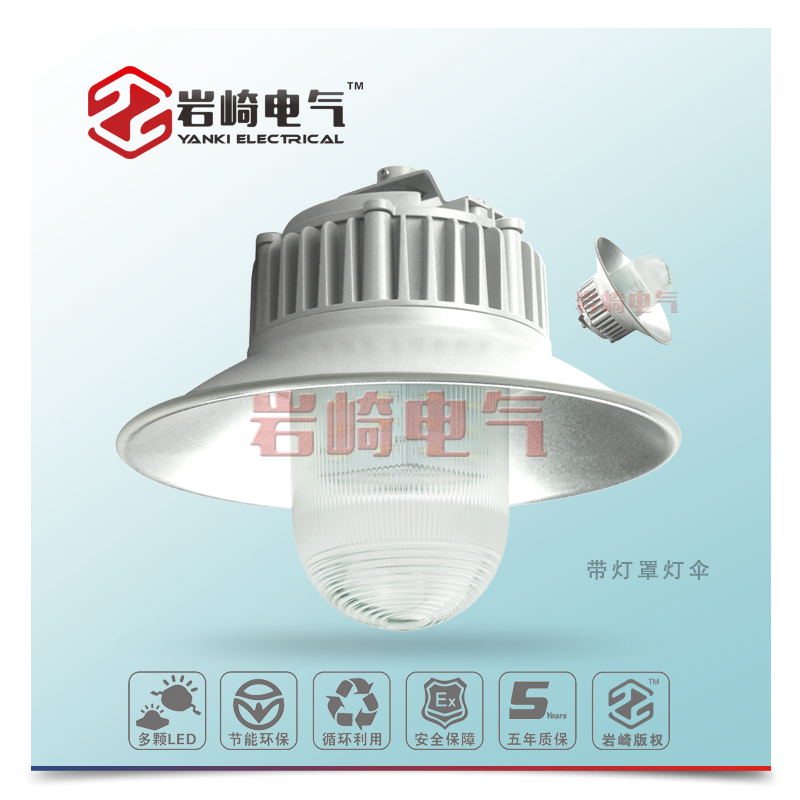 GLD108-LED三防防眩泛光灯