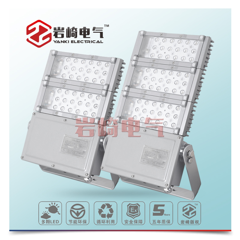 GLD9760-LED三防高效节能泛光灯