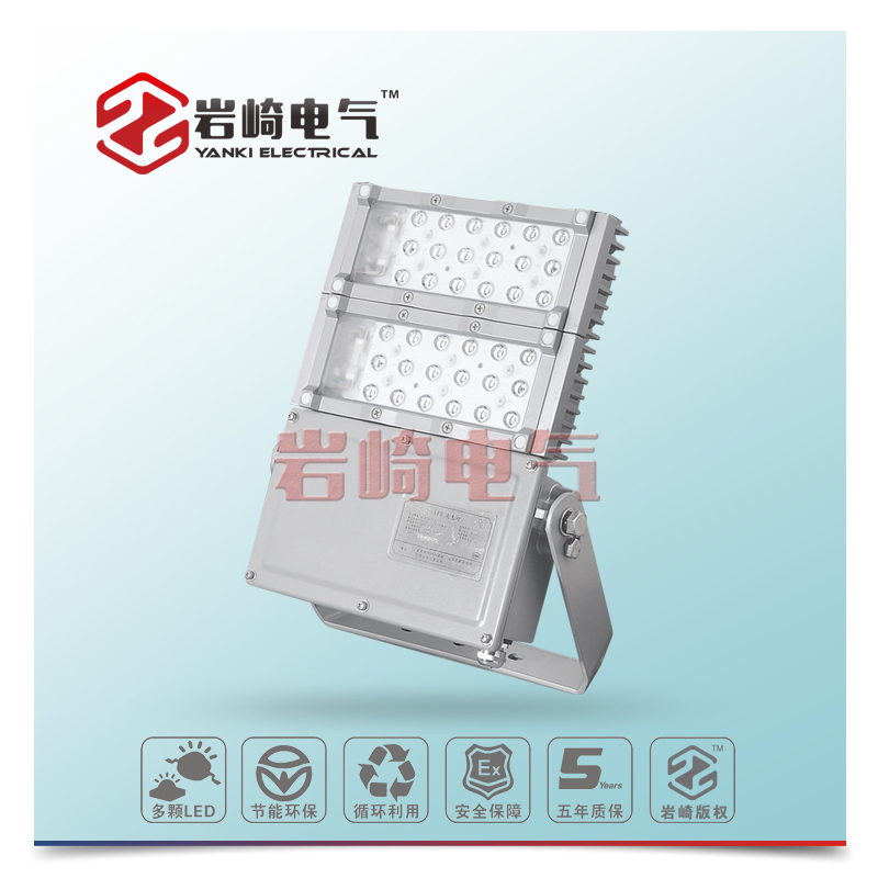 GLD9760-LED三防高效节能泛光灯